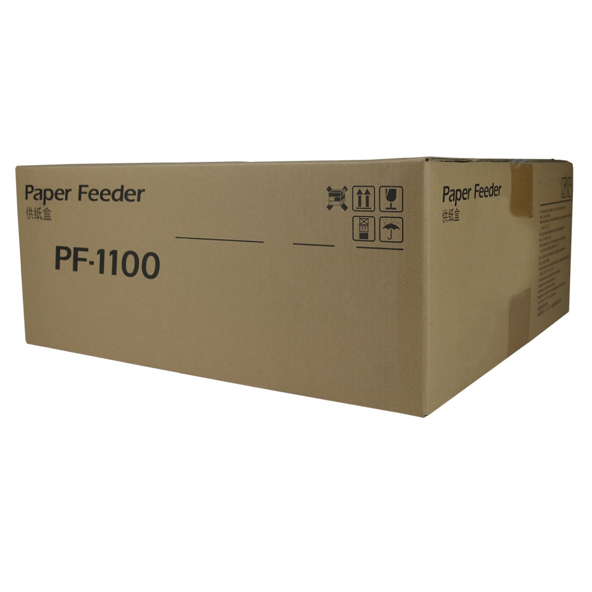 Picture of OEM Copystar PF-1100 (1203RA0UN0) Paper Feeder, 1 x 250 Sheets