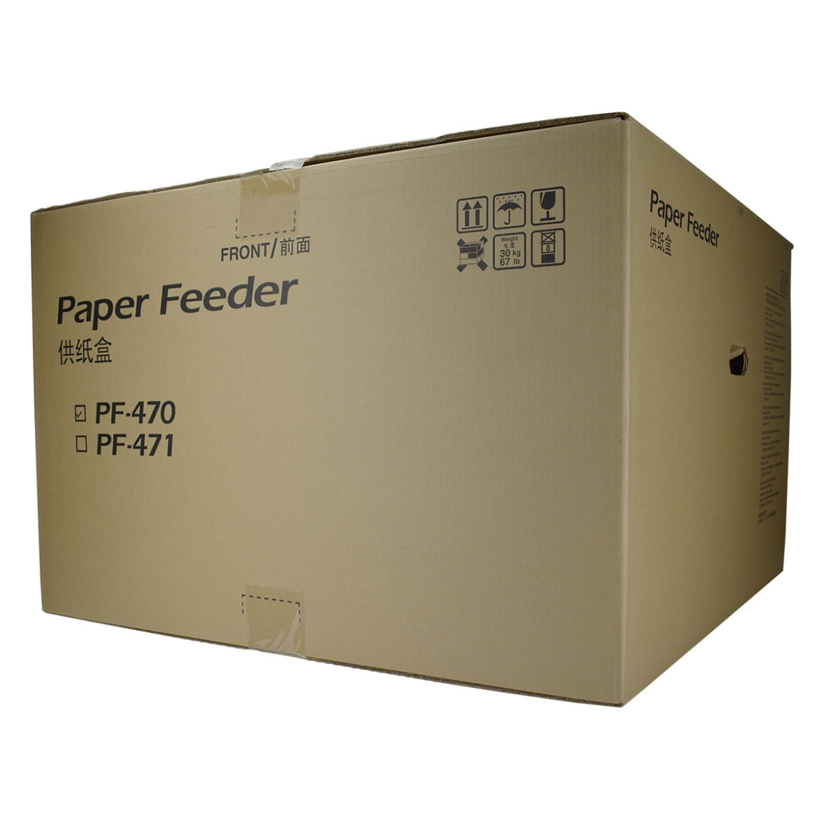 Picture of OEM Copystar PF-470 (1203NP2US0) Paper Feeder, 1 x 500 Sheets