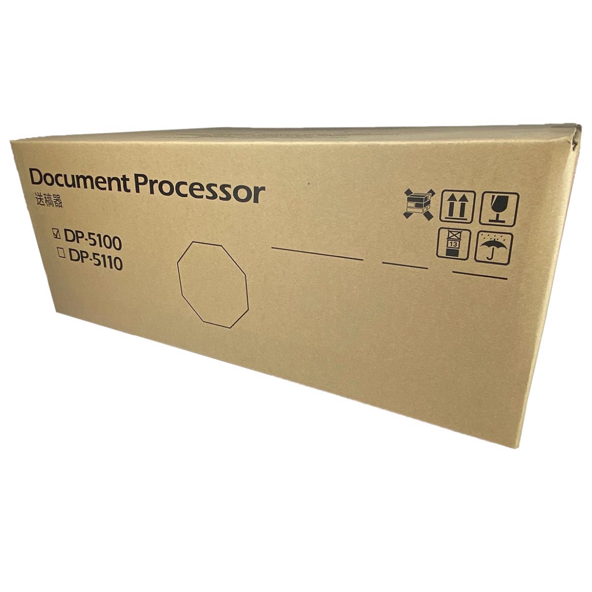 Picture of OEM Copystar DP-5100 (1203R36US0) Document Processor, RADF, 75 Sheets