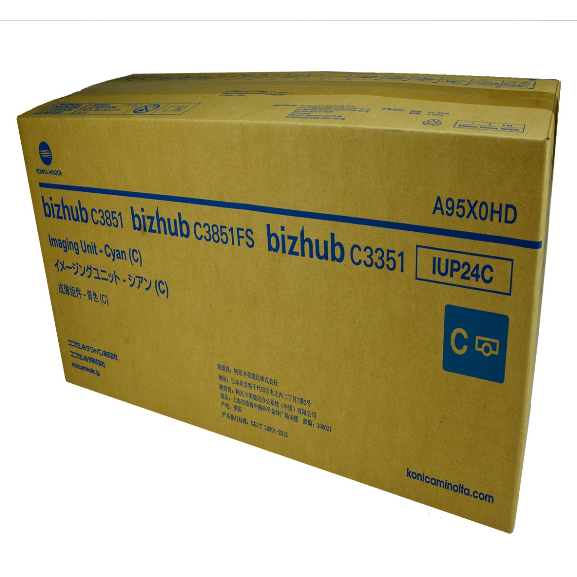 Picture of OEM Konica Minolta IUP24C (A95X0HD) Imaging Unit, Cyan, 50K Yield
