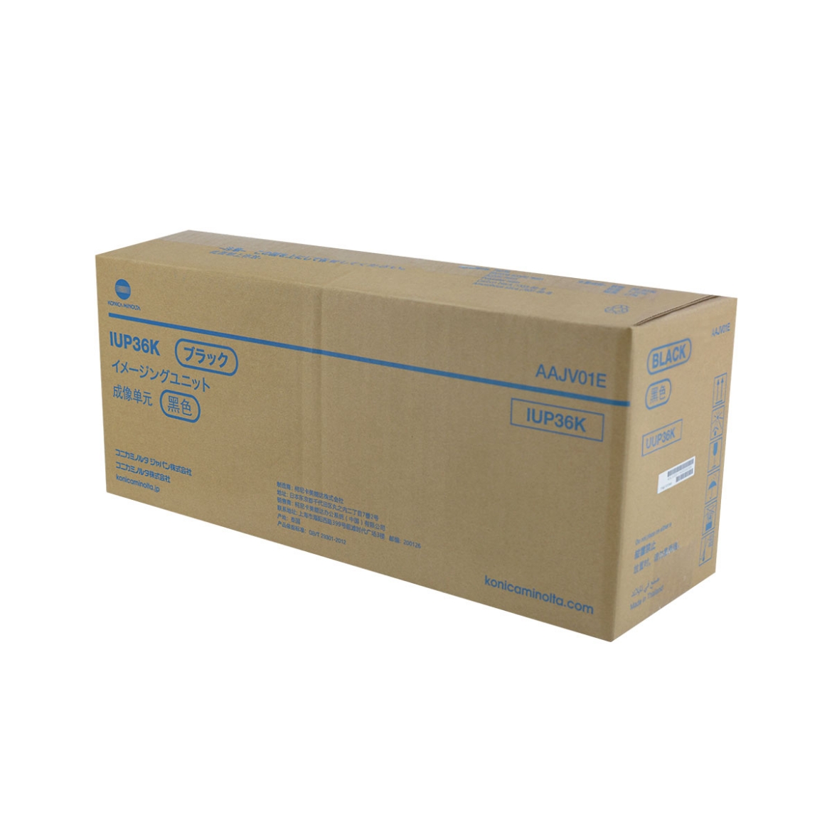Picture of OEM Konica Minolta IUP36K (AAJV01E) Imaging Unit, Black, 200K Yield